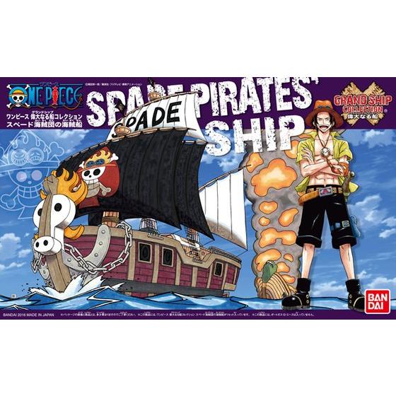 Bandai Hobby: One Piece Gunpla