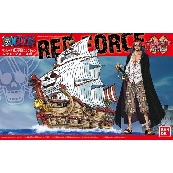 Bandai Hobby: One Piece Gunpla