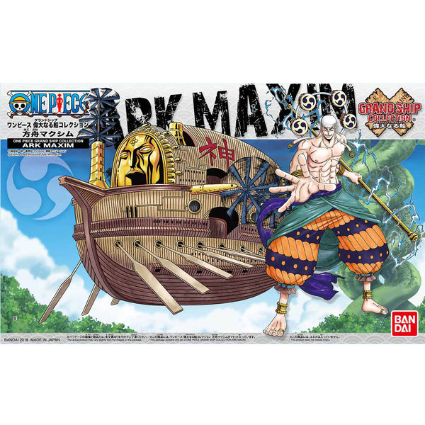 Bandai Hobby: One Piece Gunpla