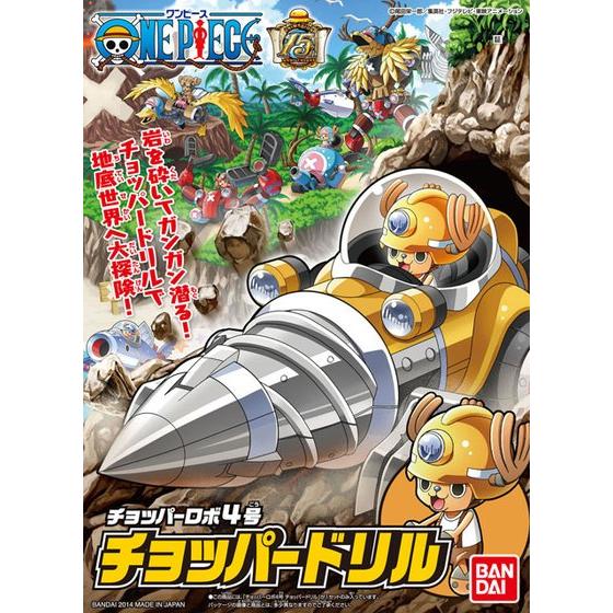 Bandai Hobby: One Piece Gunpla