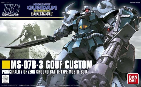 HG: 1/144: Gouf Custom