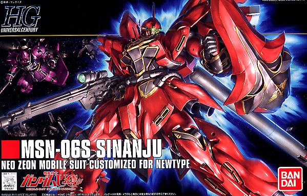 High Grade: Universal Century: 1/144: Sinanju