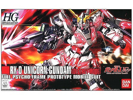 RX-0 Unicorn Gundam (Destroy Mode)