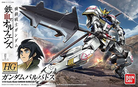 HG: 1/144: Gundam Barbatos