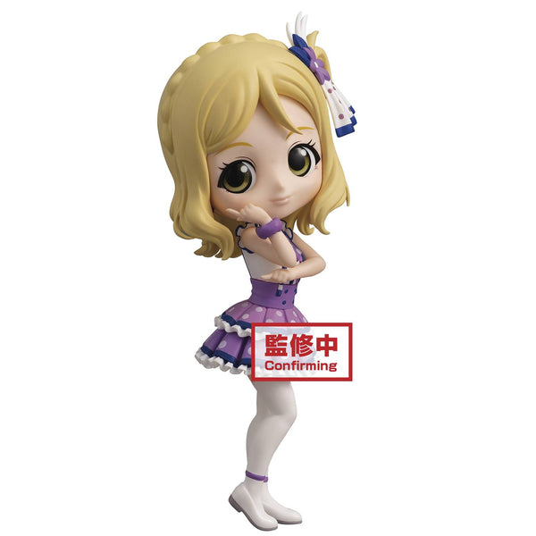 LOVE LIVE SUNSHINE Q-POSKET MARIA OHARA FIG (C: 1-1-2)