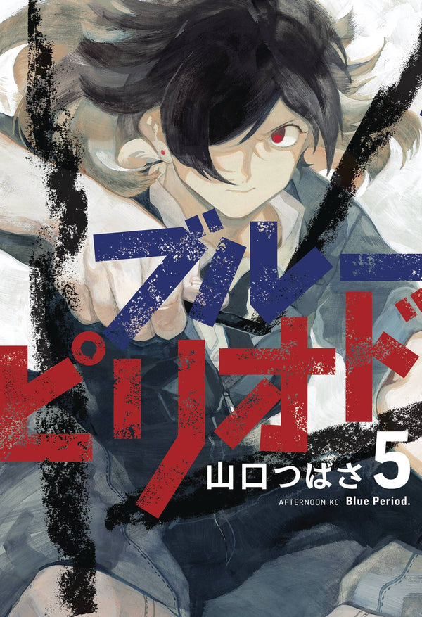 BLUE PERIOD GN VOL 05 (RES) (C: 0-1-0)